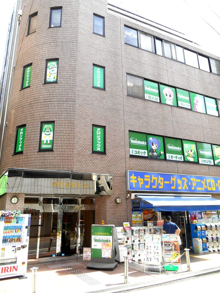 メロンブックス大宮店